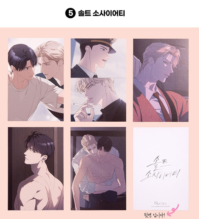 [Notea POP-UP] Us in BLoom : Postcard Set