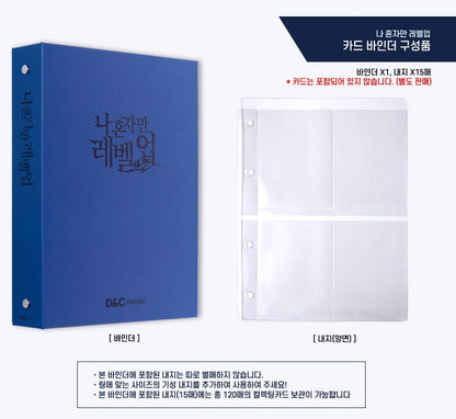 Solo Leveling : Card Binder