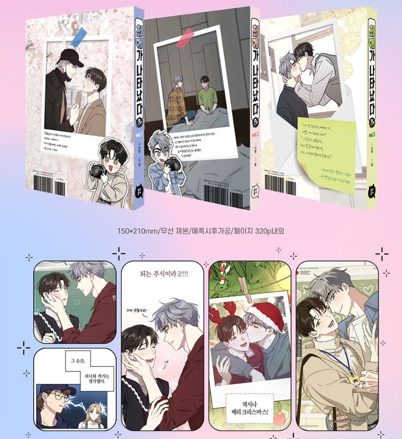 [pre-order][animate ver.][Limited Edition] My Bias is Showing : Comic Book vol.1 - vol.3 Special Edition