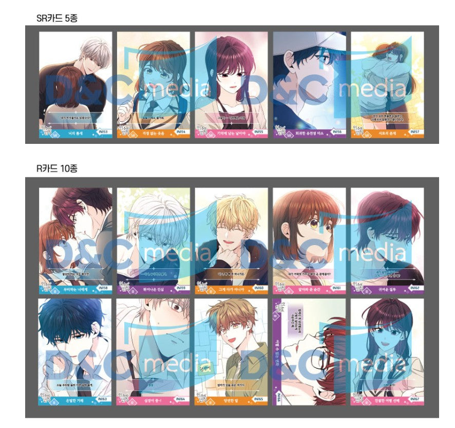 My Life as an Internet novel : collecting card vol.4(3 cards, random)