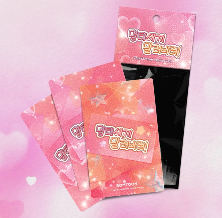 Hook, Line, and Sinker : Collection Photo cards