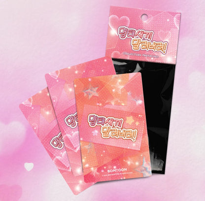 Hook, Line, and Sinker : Collection Photo cards