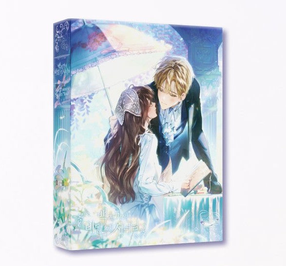[POP-UP] The Count's Secret Maid : Photocard Binder