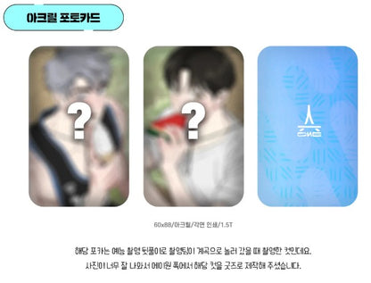 [pre-order][tumblbug] My Bias is Showing : Comic Book & Merchandise Set