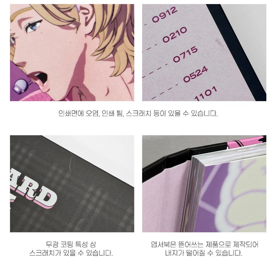 [pre-order][collaboration cafe] PLAVE : postcard book