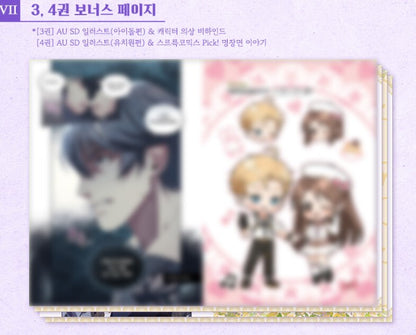 [pre-order][Limited Edition] Betrayal of Dignity : Comic Book vol.3 - vol.4 Special Edition