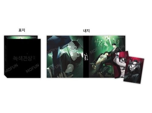 [collaboration cafe] Under the Greenlight : Collection Binder set
