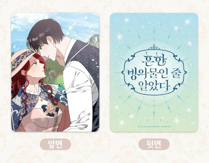 [pre-order closed][Tumblbug] Not Your Typical Reincarnation Story : Tumblbug Comic Book vol.3 - vol.4 set