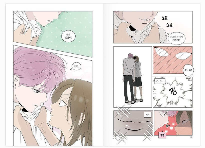 [Limited Edition] Red as a Tomato! : vol.1 - vol.2 special edition