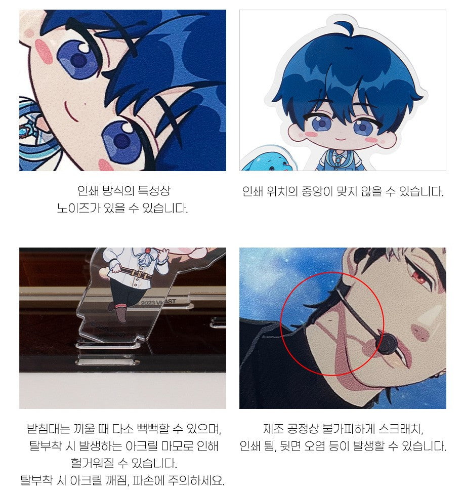 pre-order][collaboration cafe] PLAVE : Acrylic stand – nemo it store