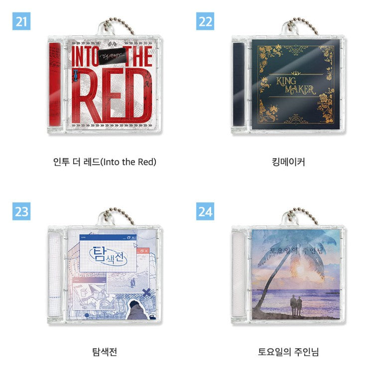 [pre-order][AcoShop] 20th Anniversary Goods : Mini CD Keyring
