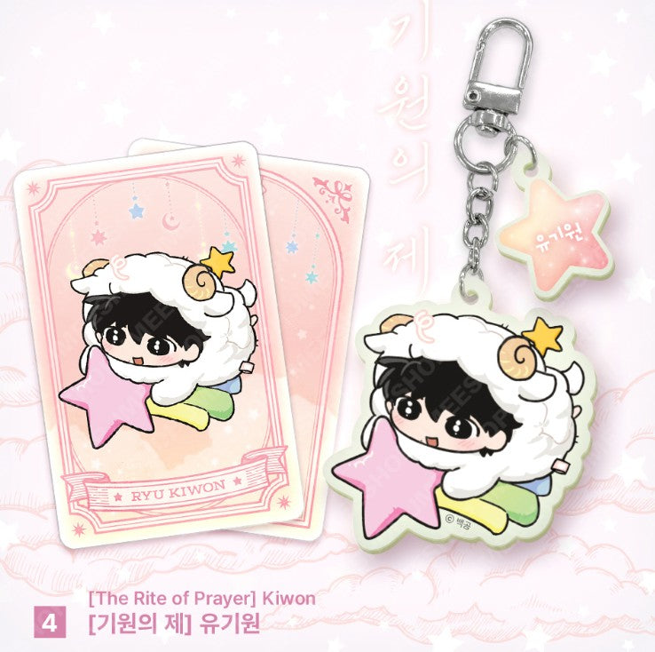 [Monthly Star Sign] ARIES Acrylic Keyring