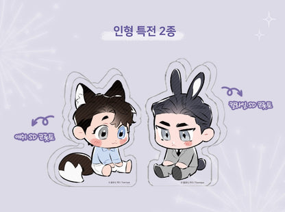 [Closed] Define The Relationship : 20cm Doll, Plushies set