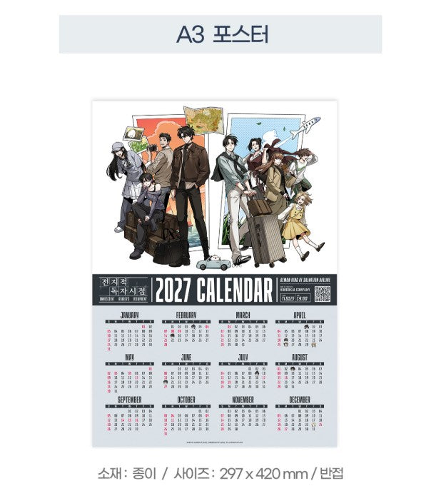[pre-order]Omniscient Reader's Viewpoint : 2027 Travel Acrylic Diorama Calendar + 2027 Eposode Desk Calendar