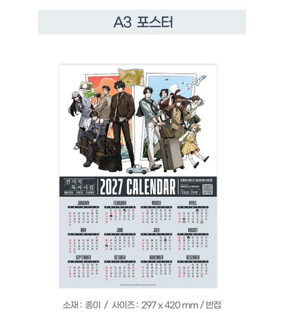 [pre-order]Omniscient Reader's Viewpoint : 2027 Travel Acrylic Diorama Calendar + 2027 Eposode Desk Calendar