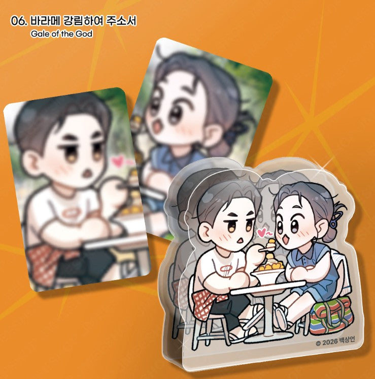 World Tour Live : Acrylic Block