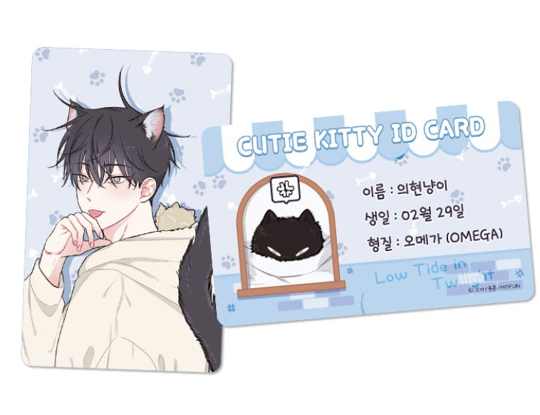 [Pre-order] Low Tide in the Twilight : Kitty Keyring set