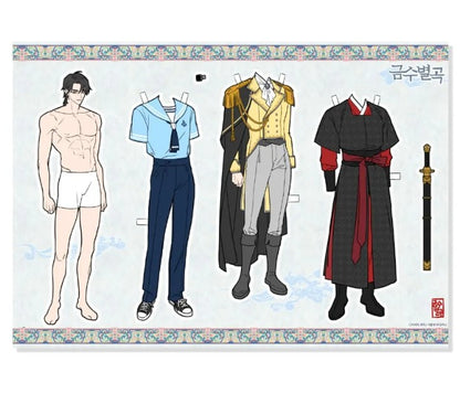 [pre-order closed][Tumblbug] Living With the Dangerous Beast : Comic Book & Merchandise Set