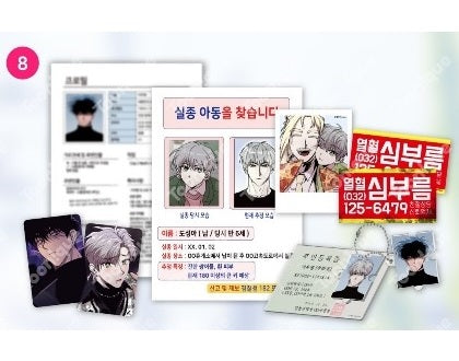 [collaboration cafe] Kill me if you want to live(Kill Me if You Can) : Kill me if you want to live Package