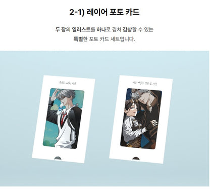 [pre-order][tumblbug] Dreaming Freedom : Comic Book & Merchandise Set