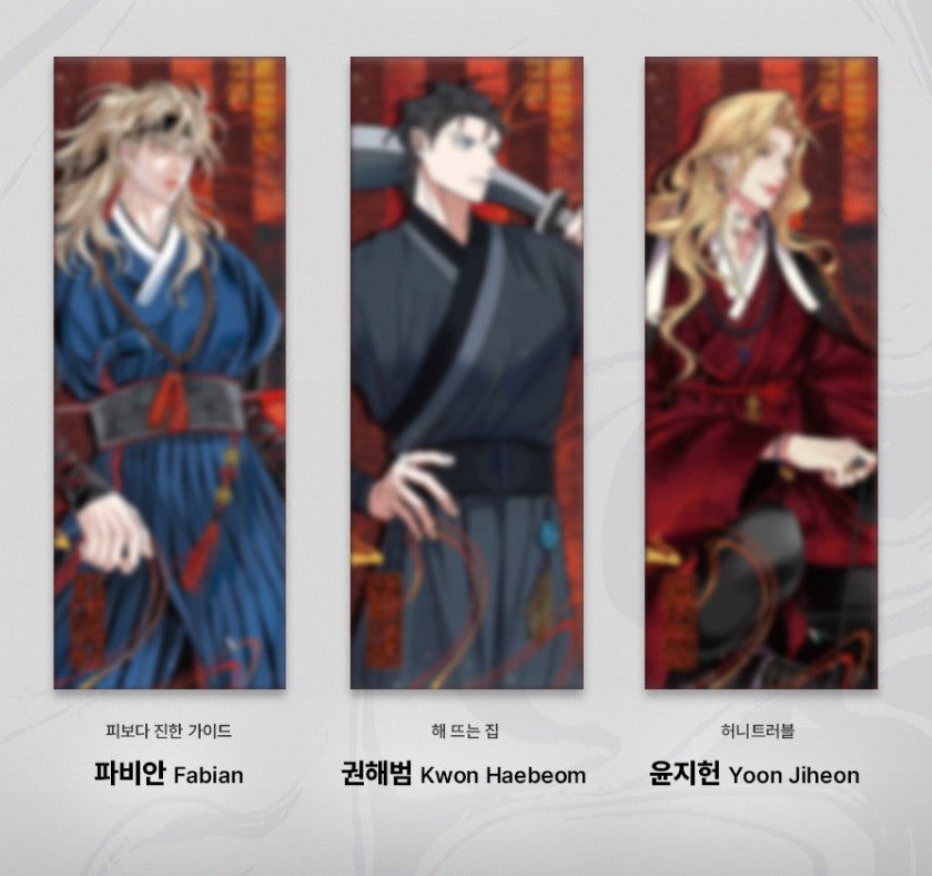 [BOMTOON POP-UP][10th Anni. Home Party][SAHWA] Lenticular Card