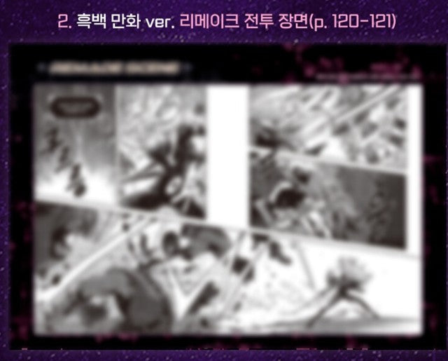 [1st edition] Pick Me Up! : Comic Book vol.2