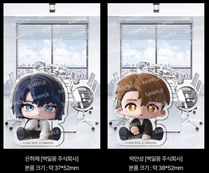 [POP UP] Got Dropped into a Ghost Story, Still Gotta Work : Acrylic Keyring