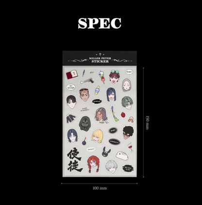 Killer Peter : Clear Sticker