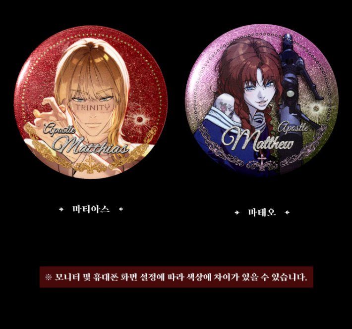 Killer Peter : Random Can Badge