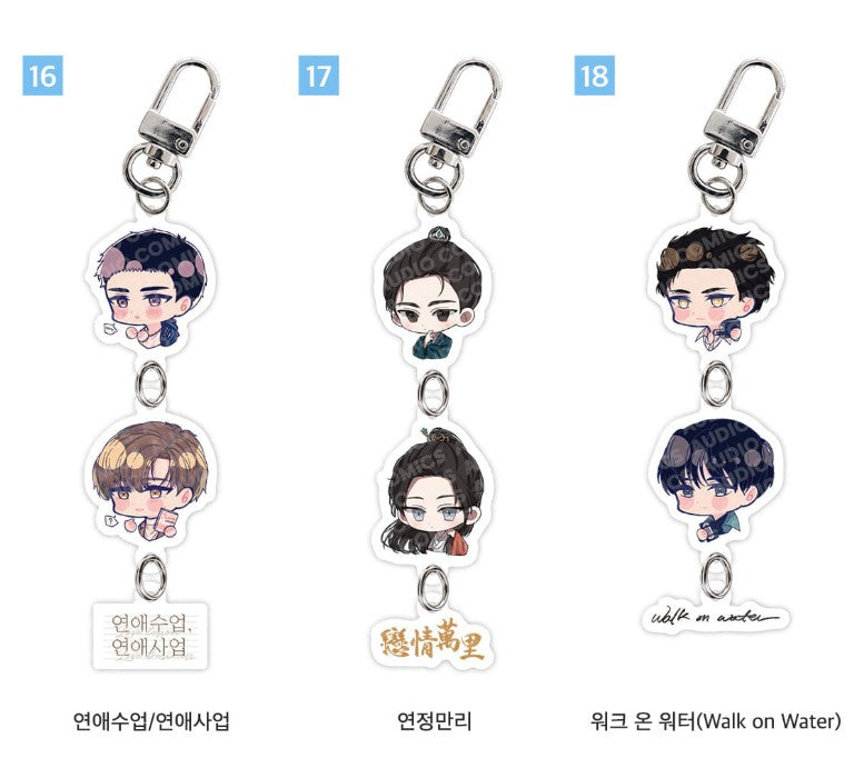 [pre-order][AcoShop] 20th Anniversary Goods : SD Acrylic Keyring