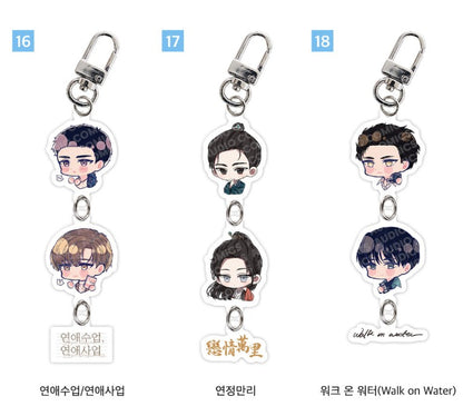 [pre-order][AcoShop] 20th Anniversary Goods : SD Acrylic Keyring