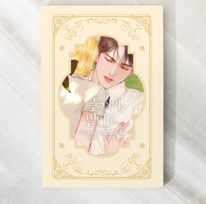 Cry, or Better Yet, Beg : Ink & MD Set