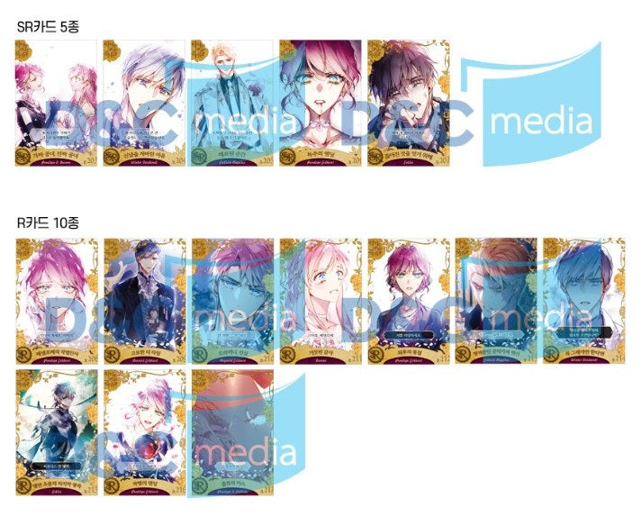 Villains Are Destined to Die : collecting card vol.5(3 cards, random)