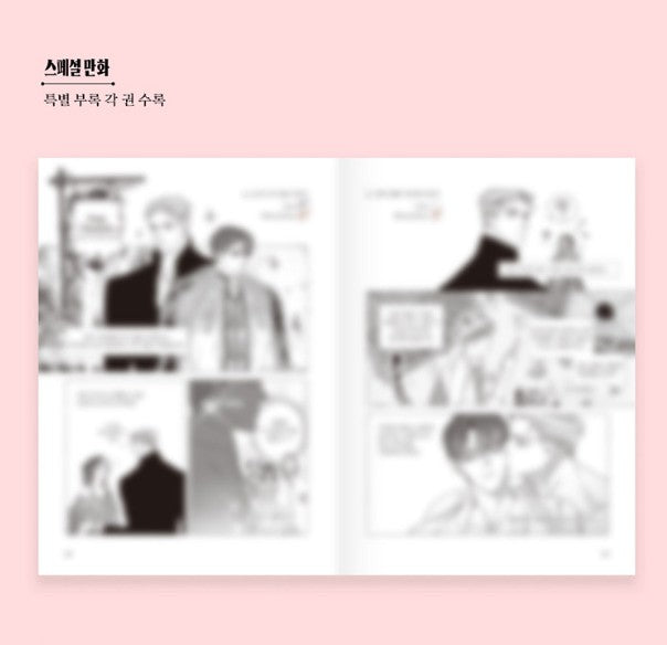 Perle : Comic Book vol.1 - vol.5 set