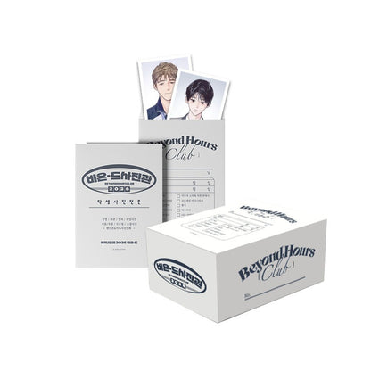 Beyond Hours Club 2026 Season's Greetings : ID Photo Complete Set