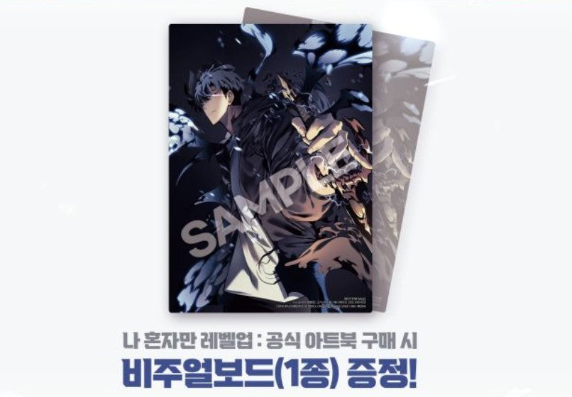 [pre-order] Solo Leveling : THE ART OF SOLO LEVELING, Art Book