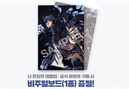[pre-order] Solo Leveling : THE ART OF SOLO LEVELING, Art Book
