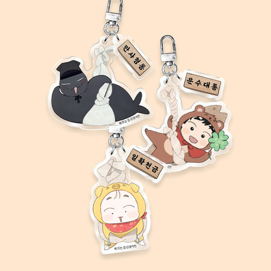 Our Sunny Days : Acrylic Keyring