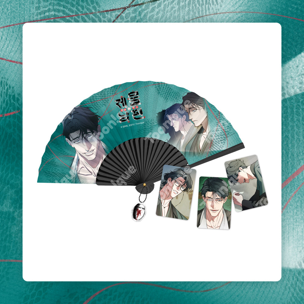 [Pre-order][Toonique Cafe] Swallow You Whole : Year of the Snake