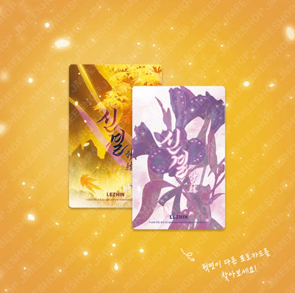 [Pre-order]The Thread Never Burned : Collection Photo cards