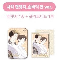 [Goods Bee Cafe] 4 Week Lovers : Square Can Badge(in the palm ver.)