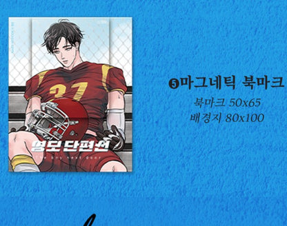 [pre-order][Limited Edition] Youngmo's Original Short Stories