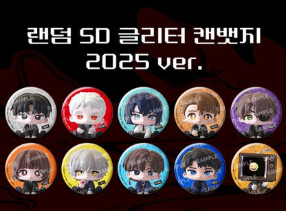 [POP UP] Got Dropped into a Ghost Story, Still Gotta Work : Random SD Glitter Can Badge