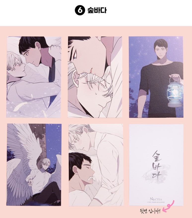 [Notea POP-UP] Us in BLoom : Postcard Set