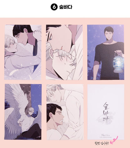 [Notea POP-UP] Us in BLoom : Postcard Set
