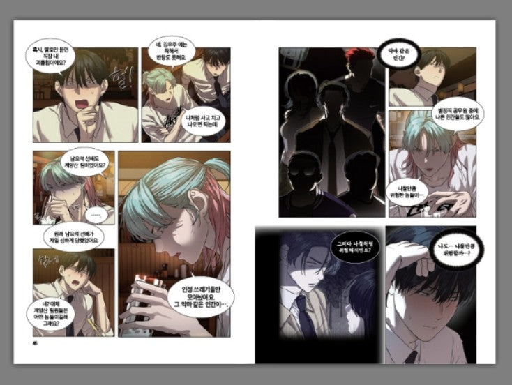 [Limited Edition] Special Civil Servant : Comic Book vol.3 Special Edition