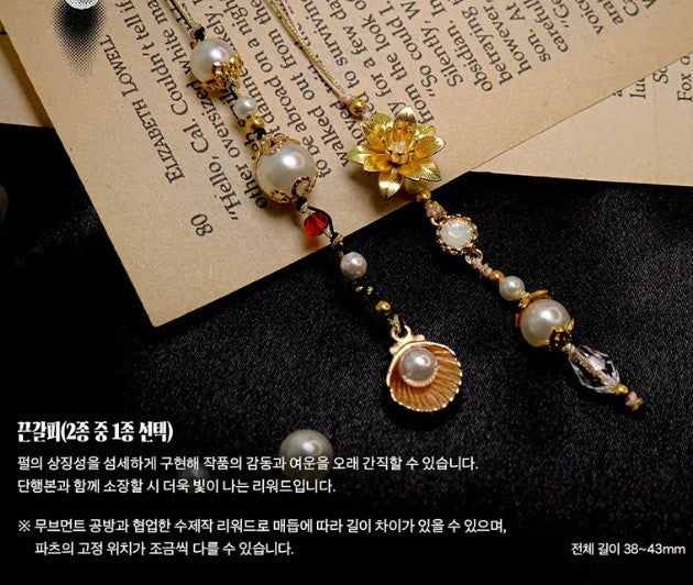 [pre-order closed][Tumblbug] Perle : Comic Book & Merchandise Set