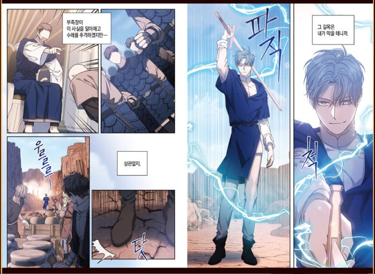 [Limited Edition] Eternal Covenant : Comic Book Vol.5 Special Edition