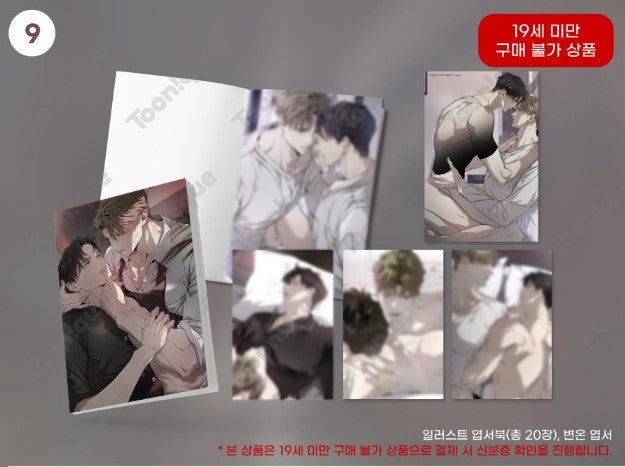 [pre-order][Toonique Cafe] Dear Stranger : [+19] Illustrated Postcard Book