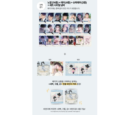 Dawn of the Dragon : AR Collecting Cards